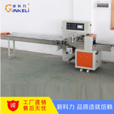 KL-T350X在青島地區(qū)的專(zhuān)業(yè)技術(shù)服務(wù)支持
