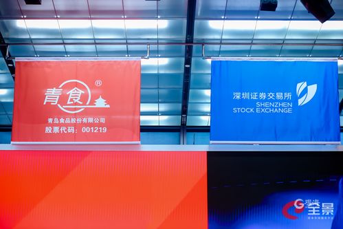 鈣奶餅干第一股上市 青島食品掛牌，上市公司突破70家，助力技術服務升級